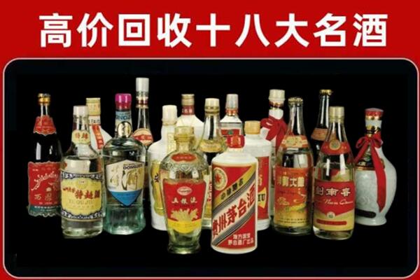 罗城回收铁盖茅台酒